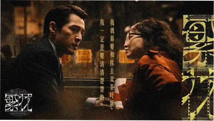 城市霓虹招牌墙夜景横幅