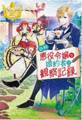 霓虹灯管少女动漫视觉